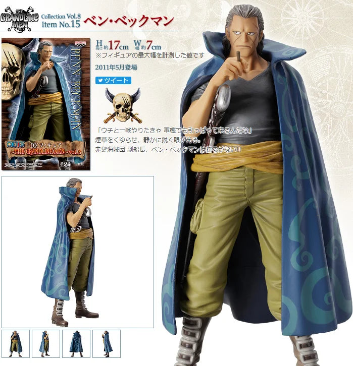 Banpresto One Piece Genuine Dxf Great Route Luffy Sauron Sanji Group Jingpin Figure Birthday Gift