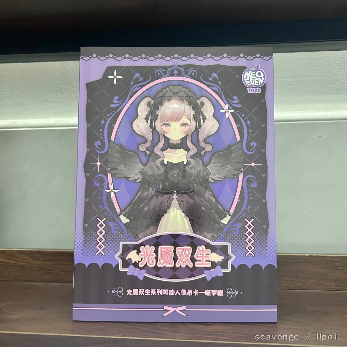 TYCTOYS Original Neo Eden Toys Latest Product Light Nightmare Twins Action Figures DIY Hangtag‌ 22cm Dream-Devourer Model Toys