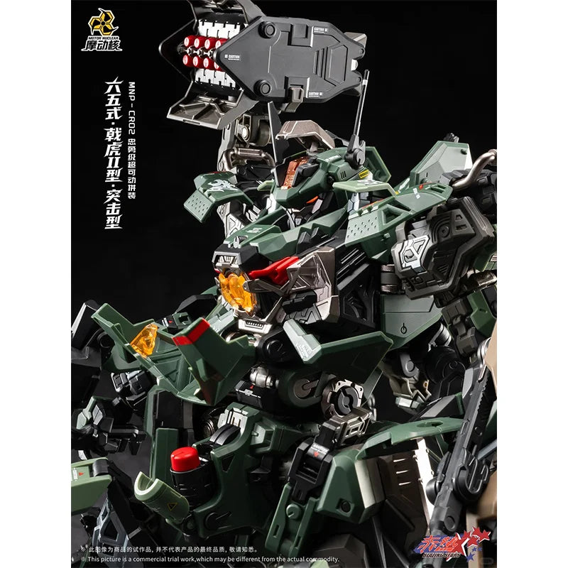 In Stock MOTOR NUCLEAR MNP-CR02 JI HU Toys Assembly Model Kit Mecha Action Figures Model Kits Robot Gift