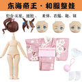 In Stock Ob11 Pretty Derby Tokai Teio 1/12 Joint Doll Toy Action Figure Cute Gsc Dress-Up Dolls Toys Decorative Xmas Gifts
