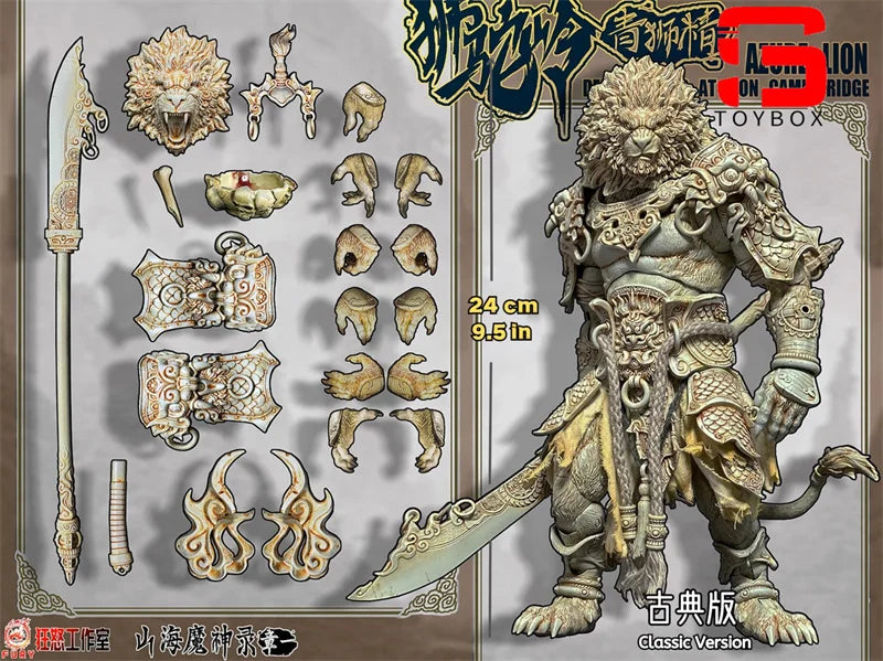 Fury Toys 1/12 Collectible Figure Demon Force Lion Camel Ridge Azure Lion Full Set Model 24CM Action Figure Body Toys