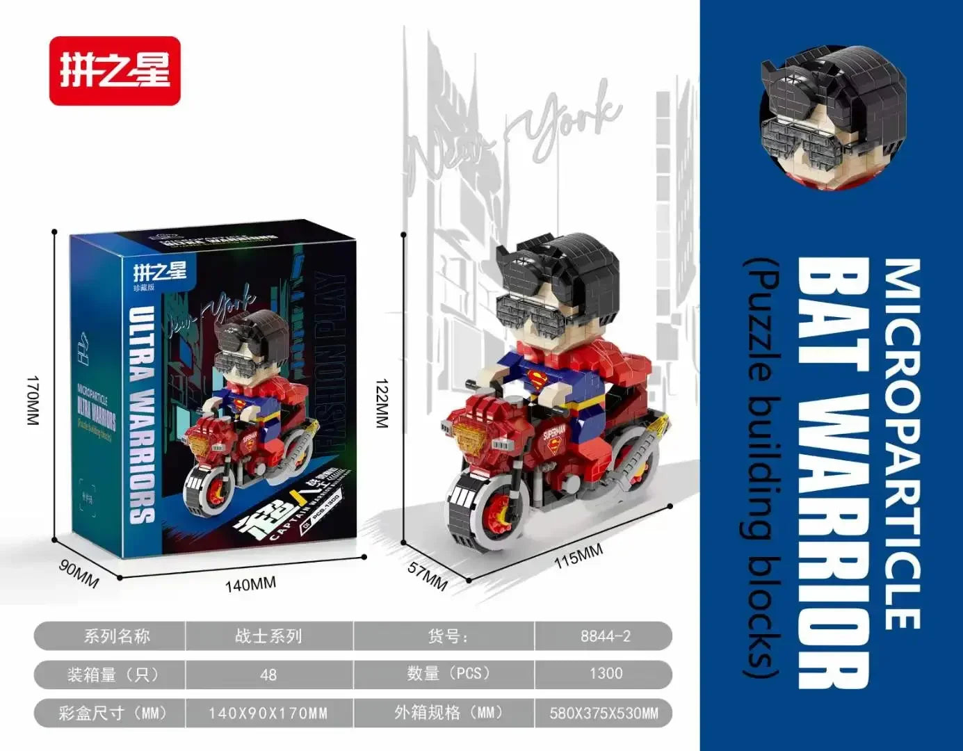 Batman Micro Building Blocks Figure DC Superman Motorcycle Super Heroes 3D Puzzle Model Movie Mini Bricks Toys For Kids Gifts