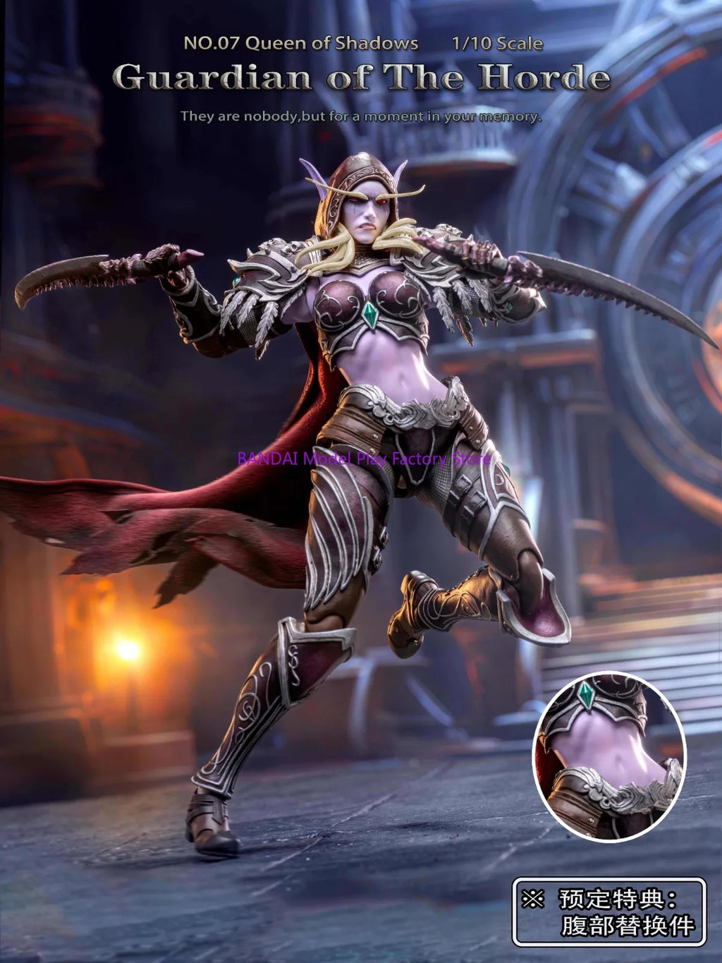 Grey Knight Studio 1/10 Guardian of The Horde 07 Queen of Shadows Sylvanas Windrunner  Action Figures 【Pre sale in Q2 2025】