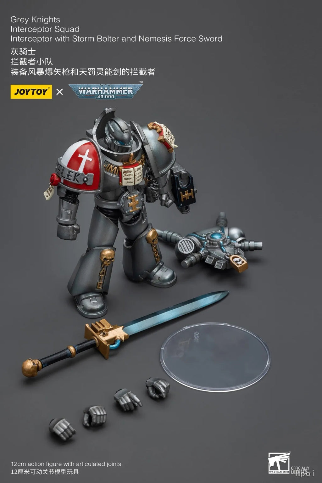 【SF】JOYTOY 1/18 Action Figure Grey Knights Interceptor SquadInterceptor with Storm Bolter and Nemesis Force Sword Mode Ornaments