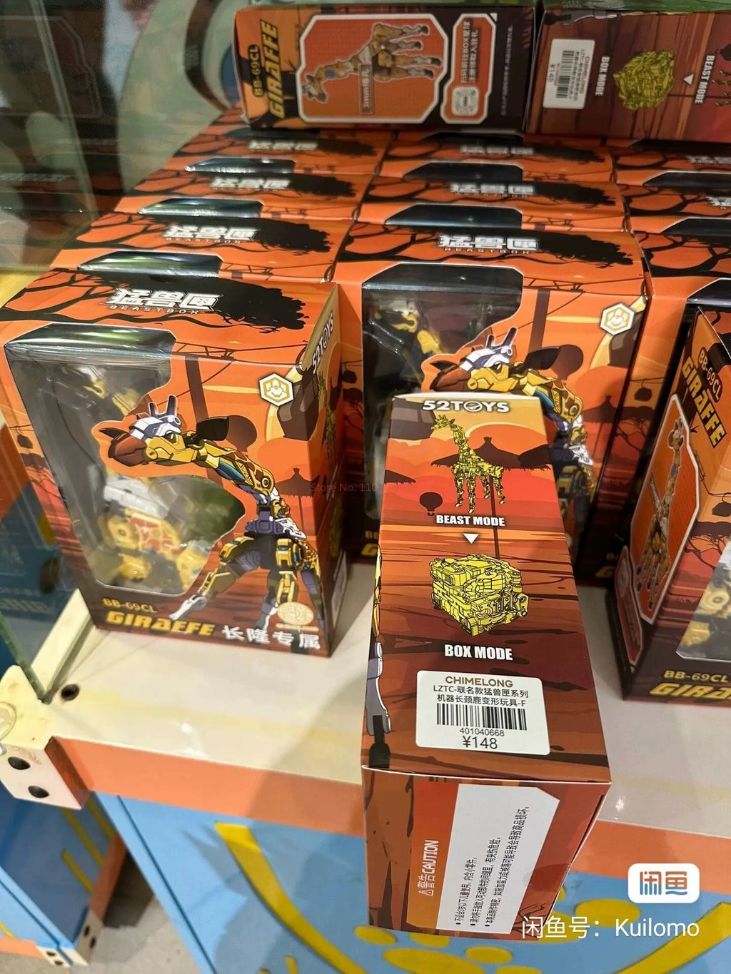 【 In Stock 】 New 52toys Beast Box Chimelong Octopus Wild Boar Owl Transformation Toy Mobile Model Trendy Handheld Trendy