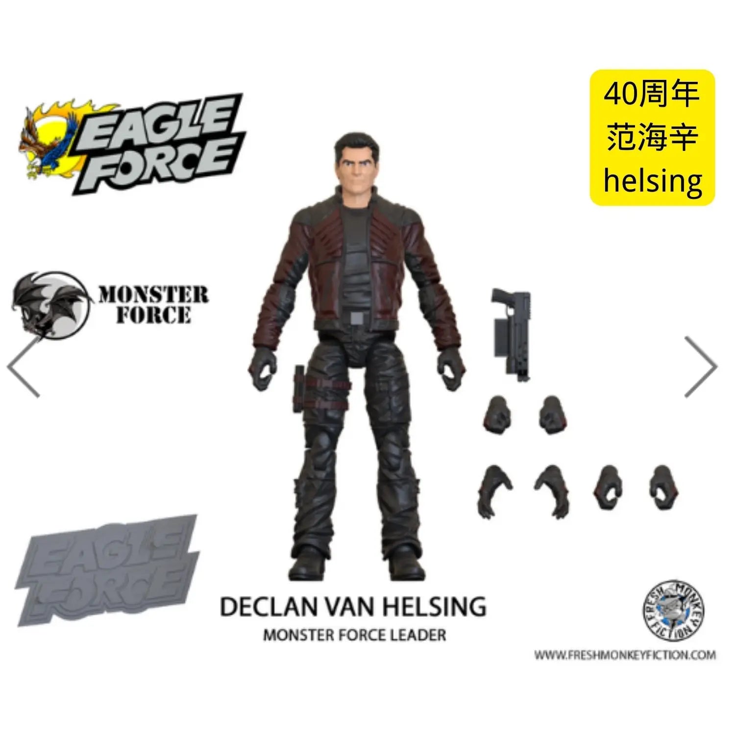 Genuine Eagle Force 1/18 Queen's Lead Singer Uncle Ya Blackening Reeves Director Bonic Hydra Full Set 4in Action Figures Body