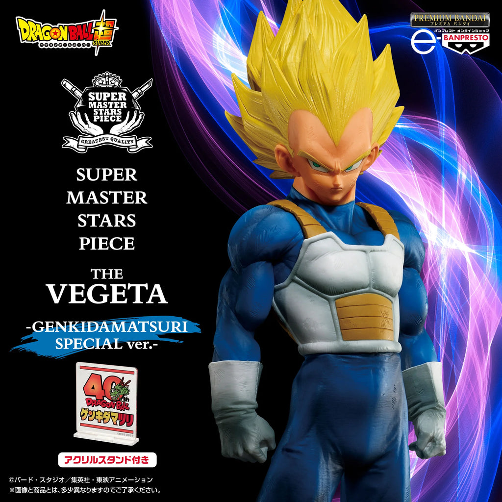 BANDAI  Premium Bandai Dragon Ball Super SUPER MASTER STARS PIECE THE VEGETA -GENKIDAMATSURI SPECIAL  Authentic  Figure Model