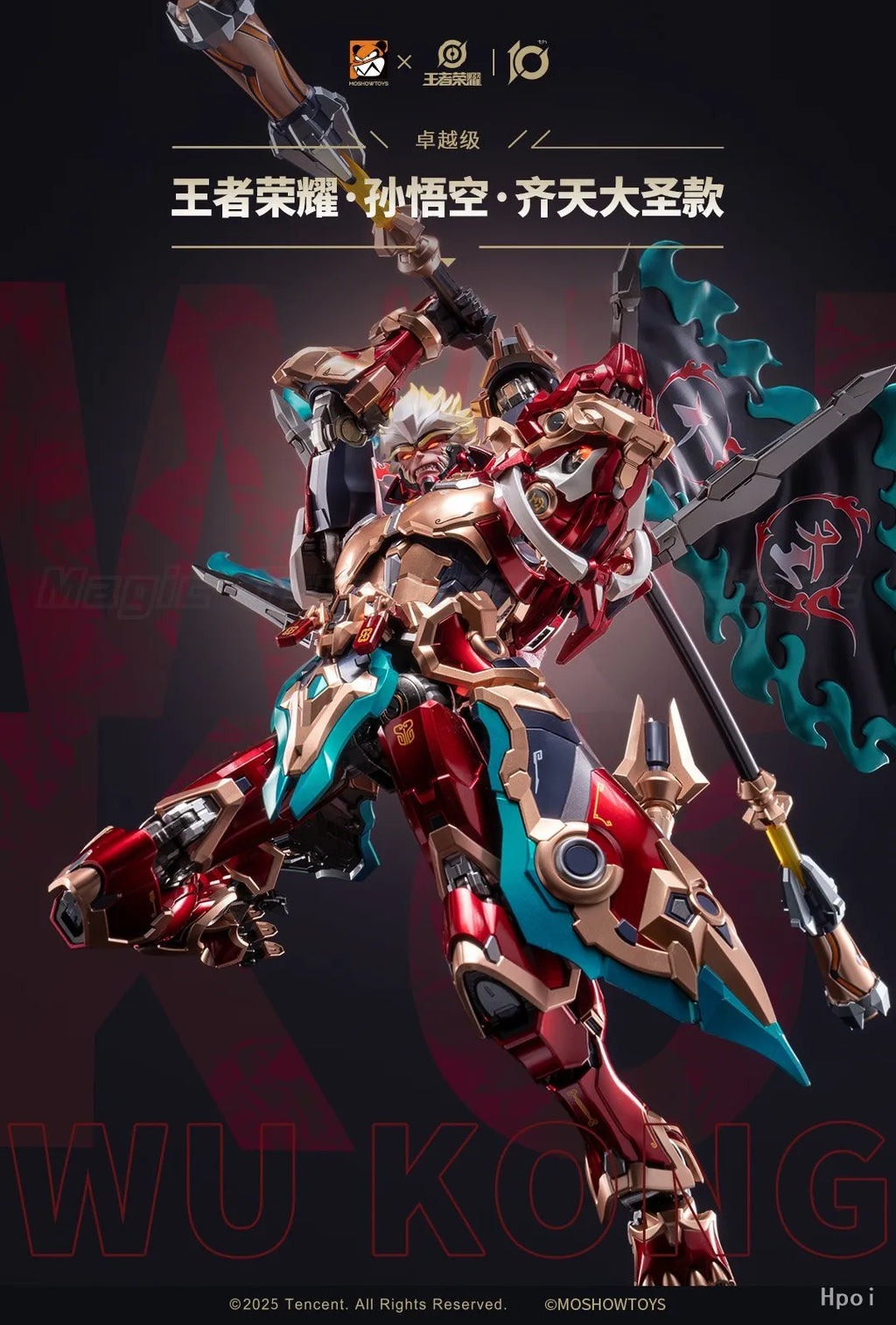 【In Stock】Original MOSHOWTOYS Honor of Kings Monkey King 1/10 Scale Action Figure Toys Ornaments Gifts