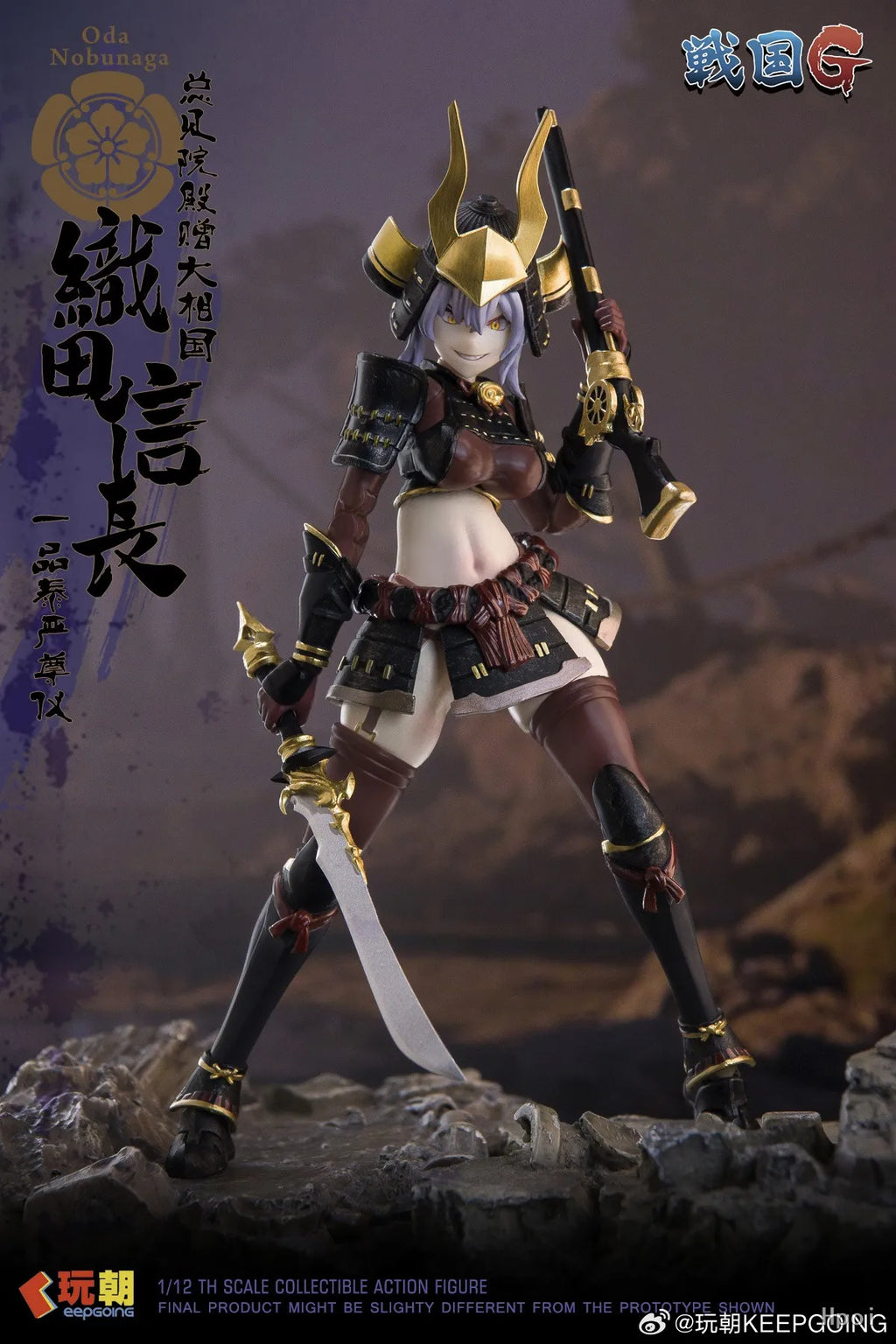 【Original】KEEPGOING Warring States G Oda Nobunaga 1/12 Action Figure Model Toy