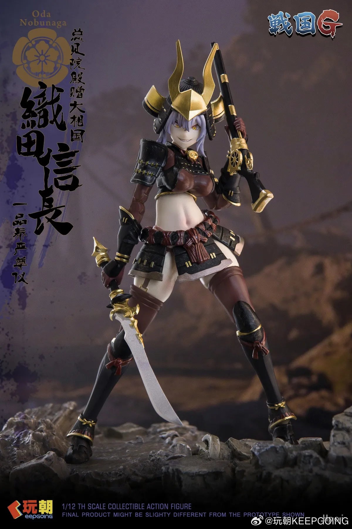 【Original】KEEPGOING Warring States G Oda Nobunaga 1/12 Action Figure Model Toy
