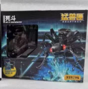 52toys Beast Box Alien 2.0- Safe Zone - Bb73 Dead Fight Ant Handheld Animal Mech Deformation Model Mobile Toy Pendant Friendgift