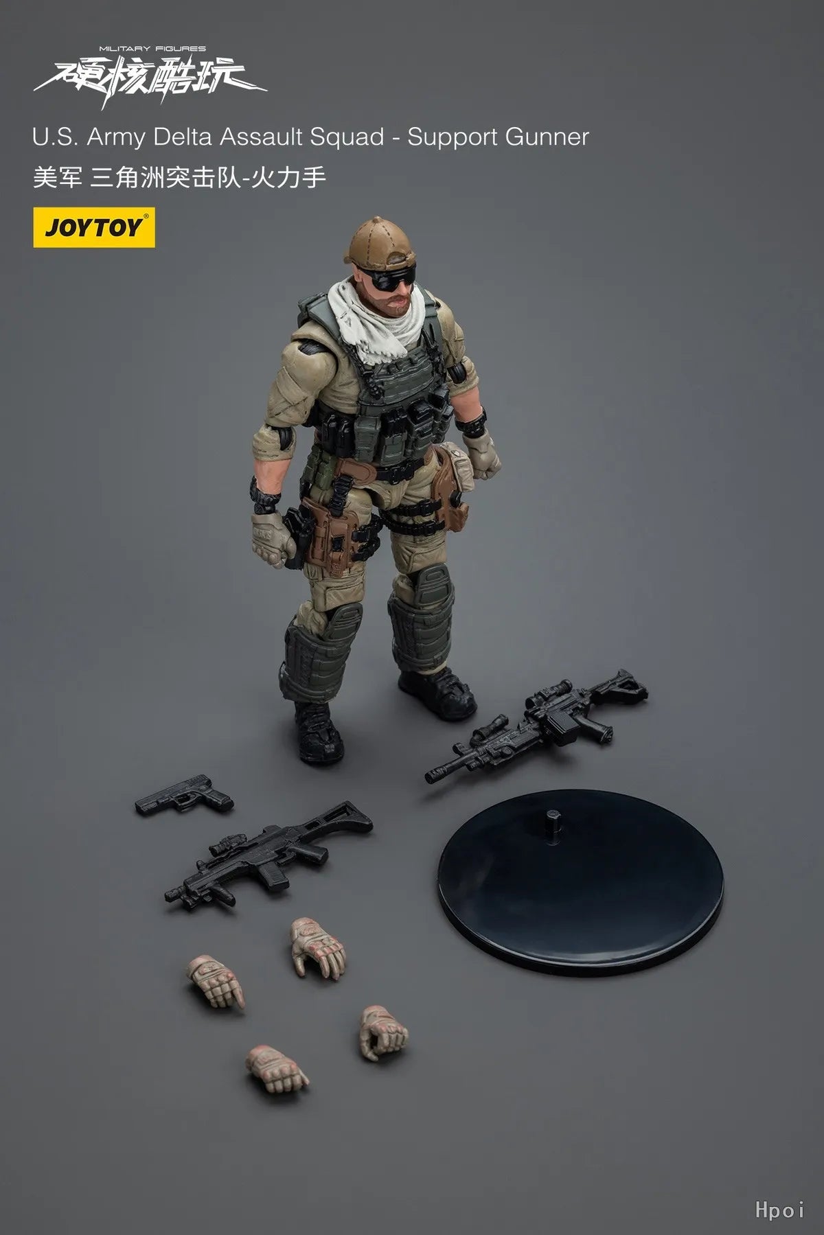 In Stock JOYTOY Hardcore Coldplay U.S. Army Delta Assault Squad-Support Gunner 1/18 Action Figure Model Collection