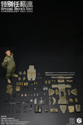 ES 26070B 1/6 Scale Soldier Hong Kong Special Mission Unit SDU Set Model