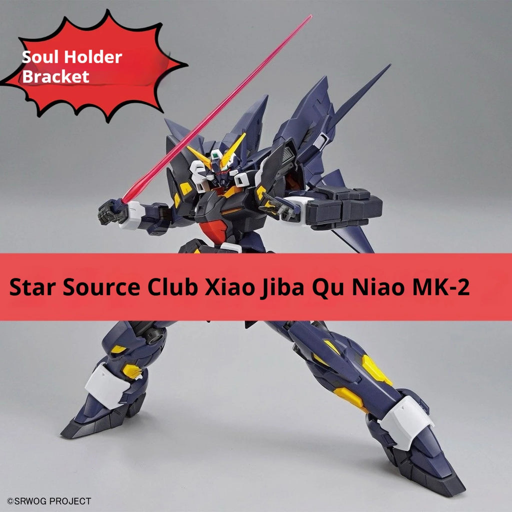 Wasp Model Item Number Hf-1 Re1/100 Mobile Suit V Shake Water Sticker Special Effect Parts Double Gun Special Toy No Stand