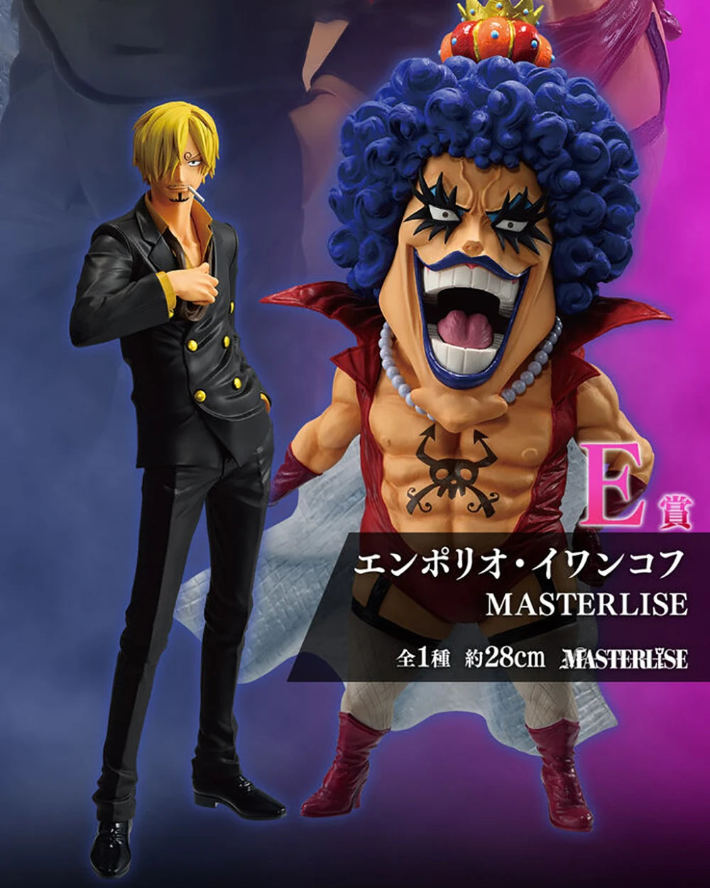 Original in Stock Bandai Spirits Ichiban Kuji One Piece - Silvers Rayleigh Emporio Ivankov Anime Figure Model Decoration