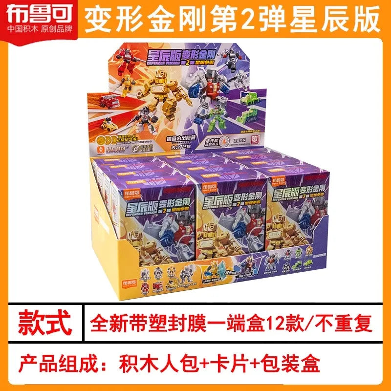 Hot Blokees Transformers Defender Version V2 Movable Blocks Figure Optimus Prime Starscream Bumblebee Model Collectible Toy Gift