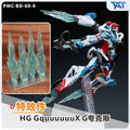 Hg Model Tas Studio Gquuuuuux Conversion Parts Exhaust Nozzle Special Effects Piece Accessories Package Assembly Model Kit Toy