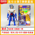 Blokees Saint Seiya Galaxy Версия 0102 Аниме играчки Seiya Shiryu Hyoga Shun Ikki Модел Колекционерски играчки Подаръци