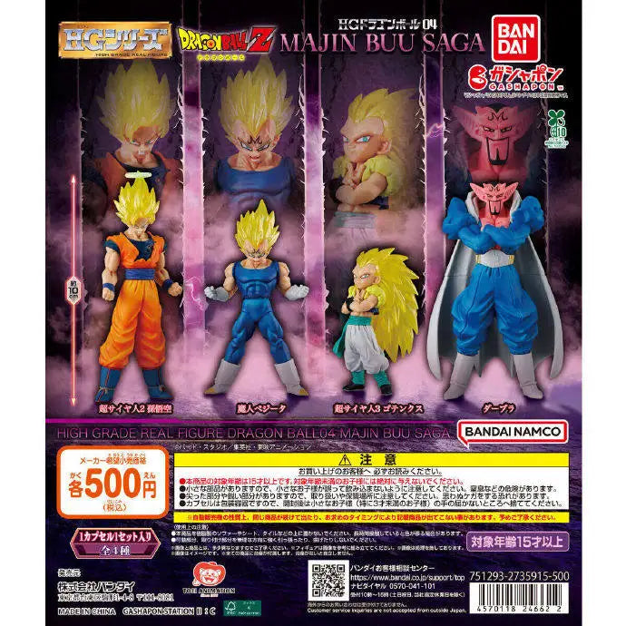 Bandai Dragon Ball Gashapon Figure Hg Majin Buu Saga 04 Super Saiyan Son Goku Pvc Anime Figure For Adult Collectors 100605