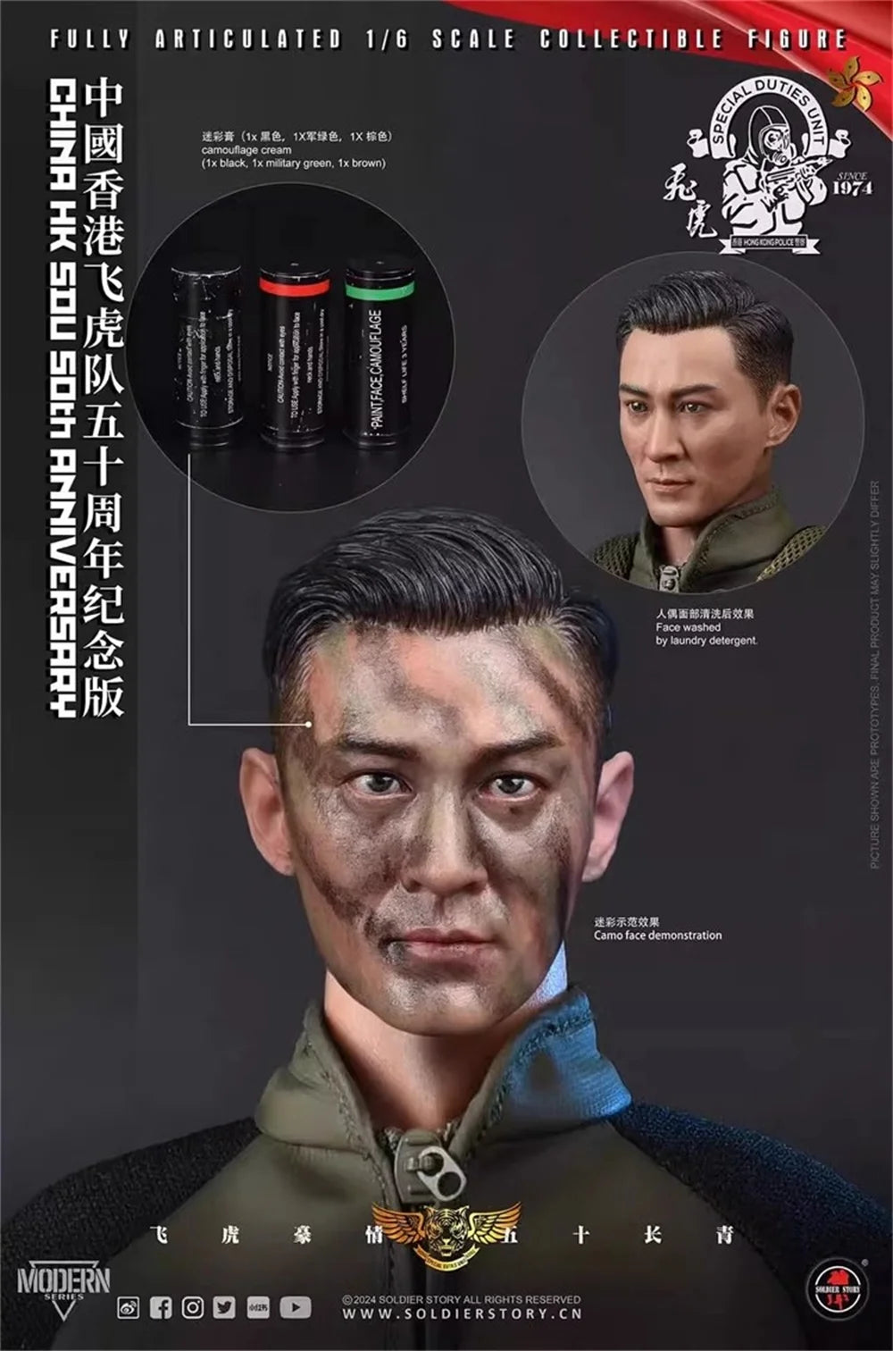 SoldierStory SS137 Asia Man Handsome Guy Soldier Special Unit Operation Full Set Moveable Action Figure Gift For Fan Collect 1/6