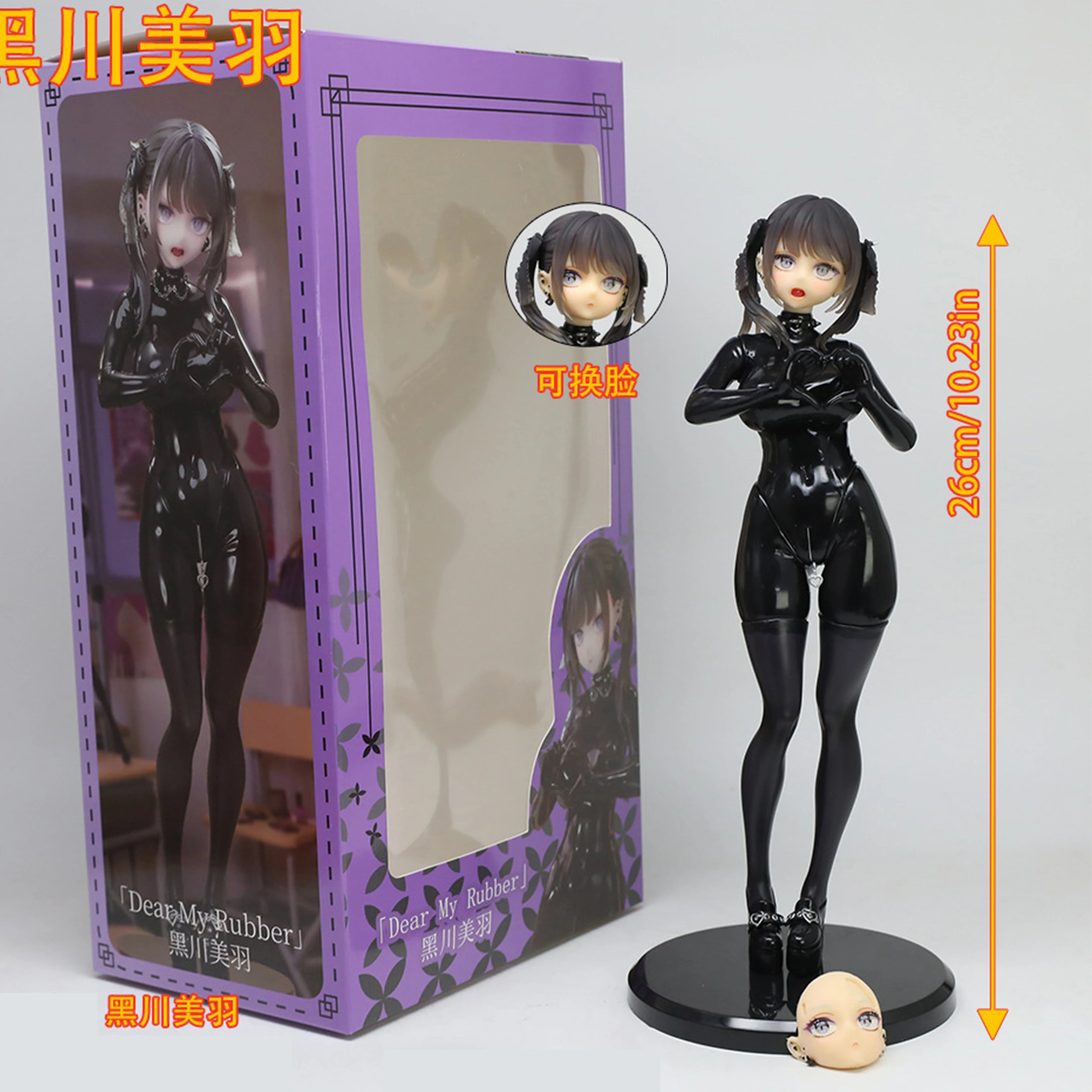 Anime Dear My Rubber Figure Megumi Kurokawa Figures Pvc Statue Figurine Model Doll Collection Desk Ornament Toys Birthday Gift