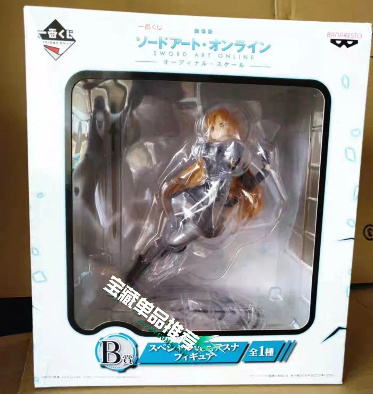 Instock Bandai Banpresto Prize Figure Sword Art Online Blind Box Kirito (Kazuto Kirigaya) & Asuna (Asuna Yuuki) Models
