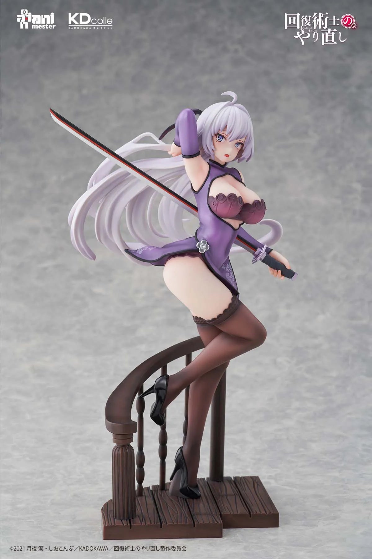Kadokawa KDcolle AniMester Redo of Healer Setsuna Kureha Freia Qipao Ver. 1/7 Scale PVC Figure Anime Statue Collection In Stock