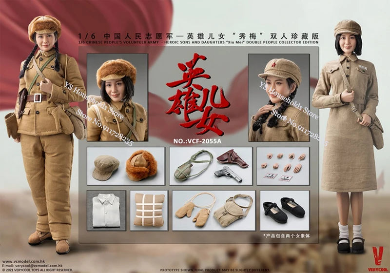 VERYCOOL VCF-2055 1/6 Xiumei VCF-2056 Jianjun Heroic Sons and Daughters Chinese People's Volunteer Army 12" Male Female Figure
