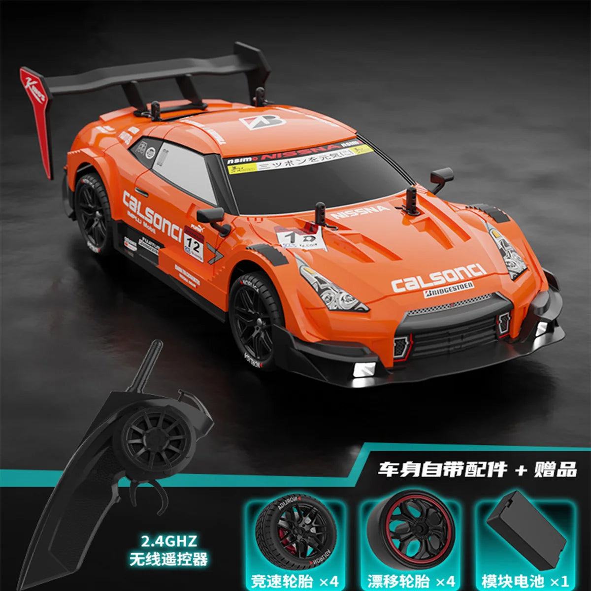 GTR 2.4G Drift Racing Car 4WD Off-Road,Remote Control Vehicle Electronic Hobby Toys For Kids RC Car