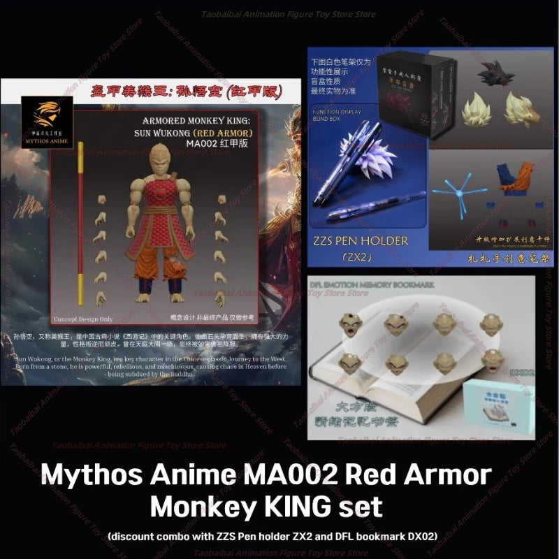 Dimension Myth Studio Dragon Ball SHF Armor Monkey King MA001-MA004 Sun Wukong 1/12 Action Figure Anime Character Figures