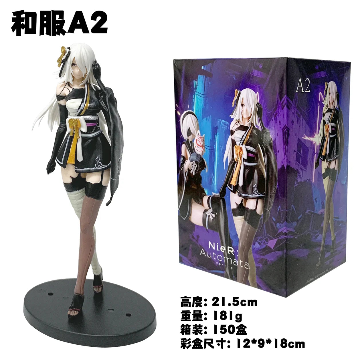 22CM Anime Game NieR:Automata Ver1.1a Figure Pod 042 YoRHa No. 2 Type B J 1/8 Scene kimono Model Toy Doll Aciton Figure PVC