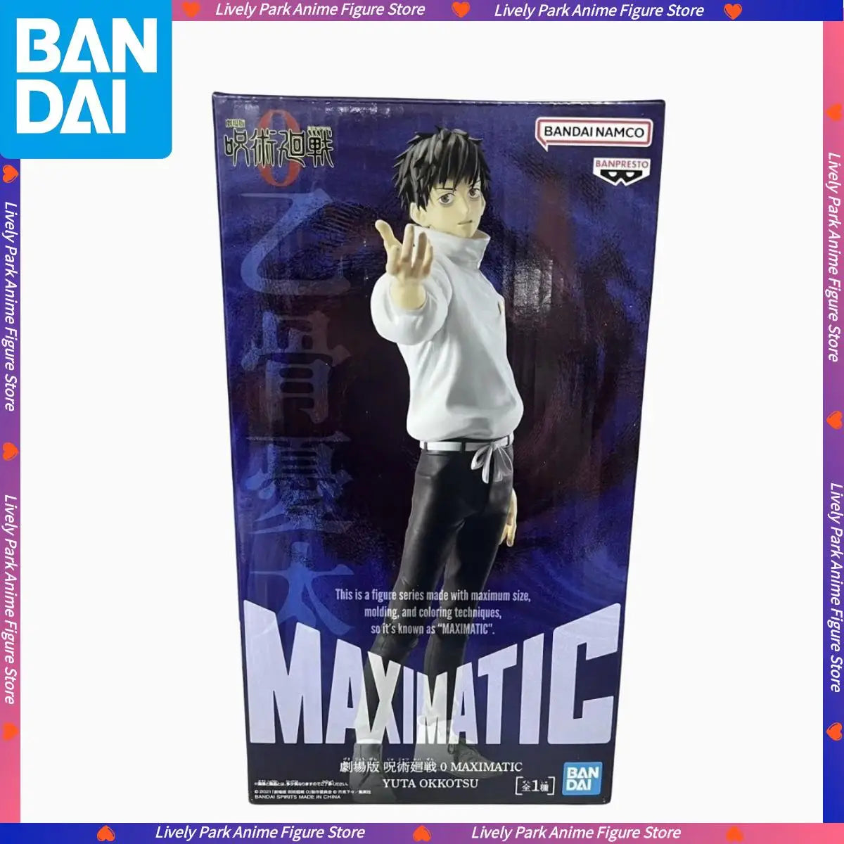 BANDAI Original BANPRESTO Jujutsu Kaisen MAXIMATIC YUTA OKKOTSU Action Figure Doll Pvc Model Toy Festival Collectible Boxed Gift