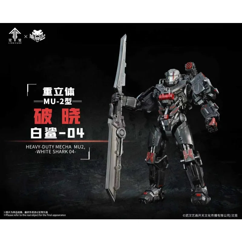 Spot Black Mamba LingCage Original Mark Heavy Stereoscopic Dawn Genuine Creation Mech Finished Product Mobile Model Handmade Toy