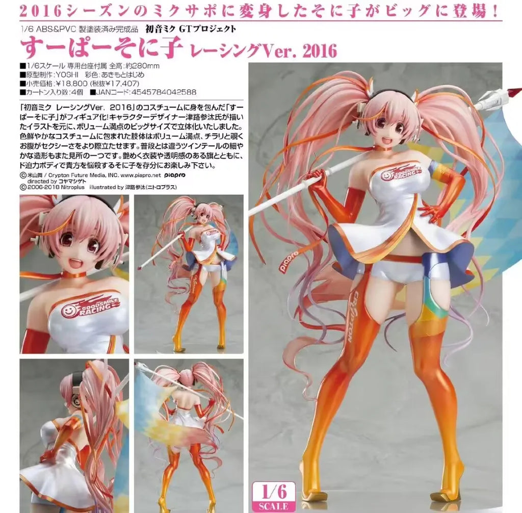 In Stock Original Genuine SUPER SONICO Racing Ver Max Factory 2016 Action Figurine 28cm Anime Figure Model Toys Beauties Doll