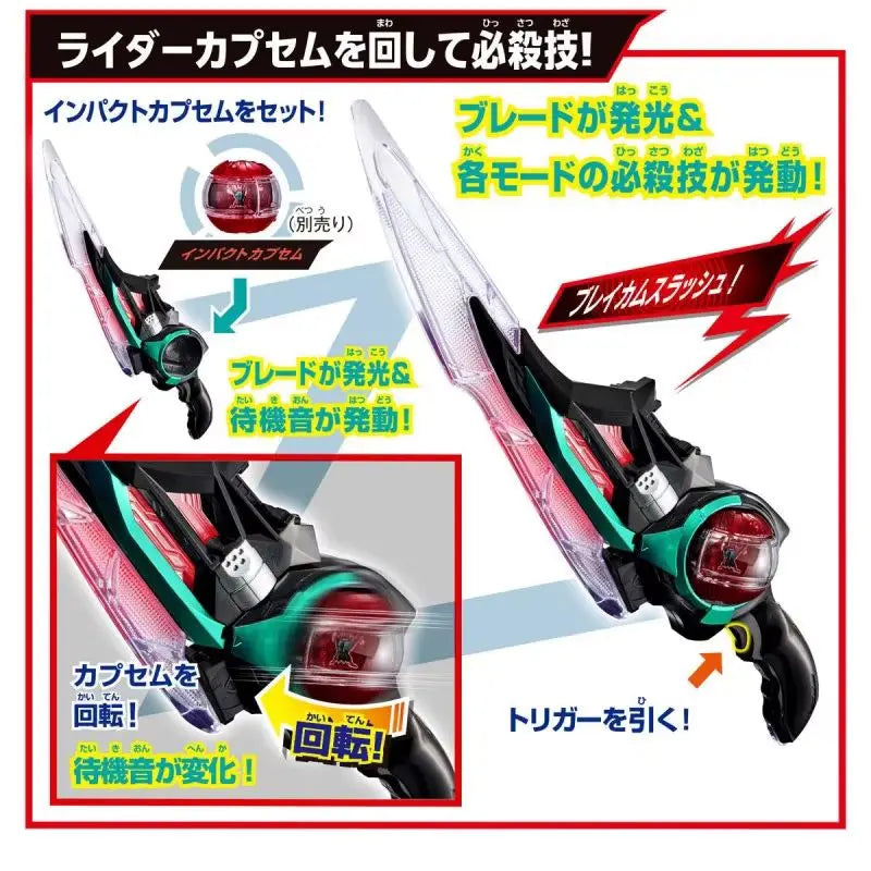 BANDAI Kamen Rider Zeztz DX Breakam Zeztze In Stock Original r Anime Action Figures Model Collection Toy