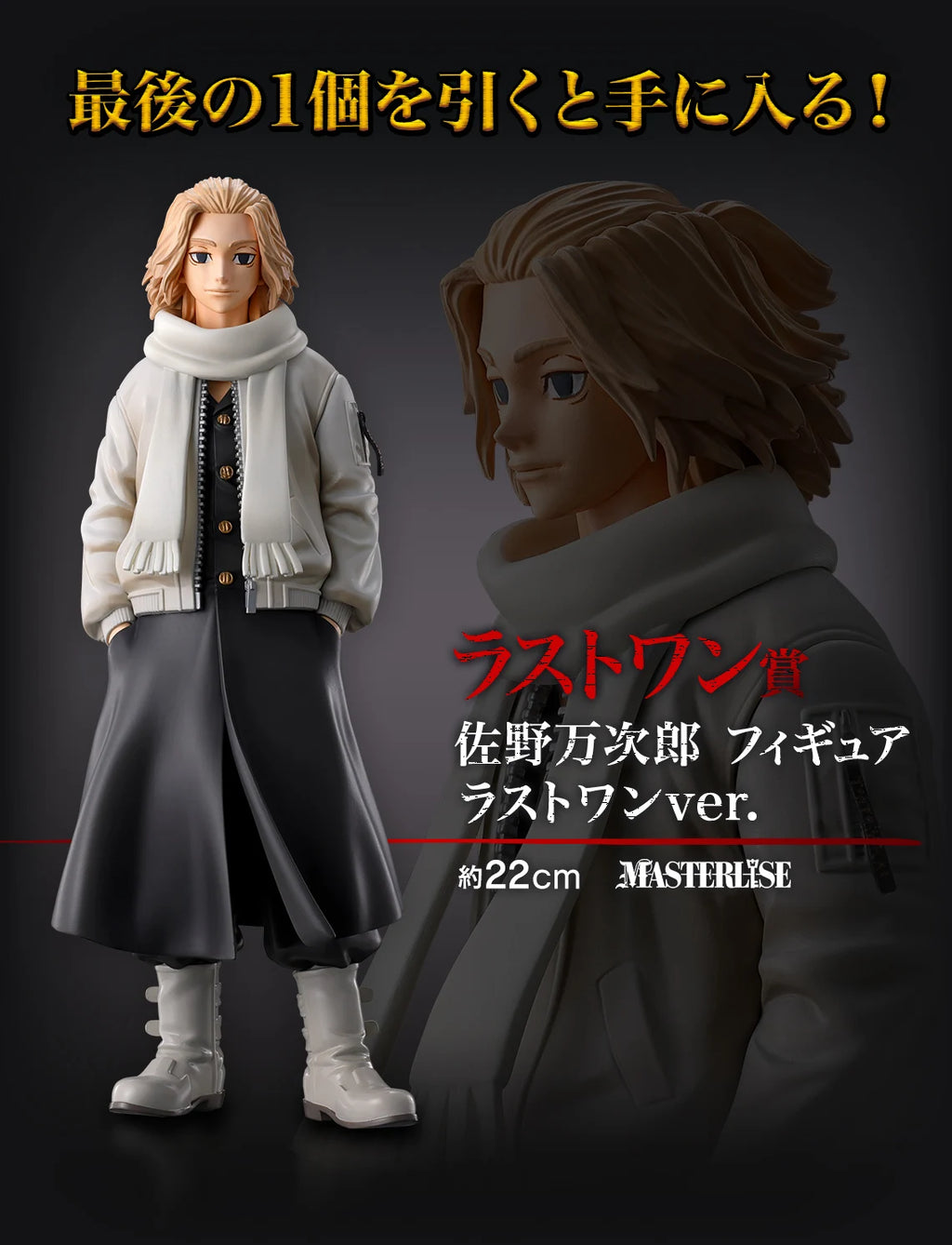 In Stock Original Banpresto Ichiban Kuji Tokyo Revengers Hanagaki Takemichi Draken Matsuno Chifuyu Mikey Figure Anime Model Toy