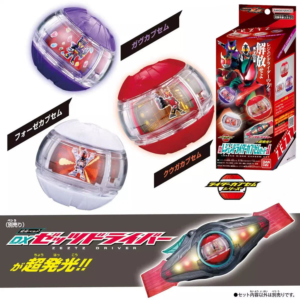 New Original Bandai Dx Shin Kamen Rider Zect Zeztz Transformation Driver Belt Deluxe Edition With Zzz Premium Role Play Gift