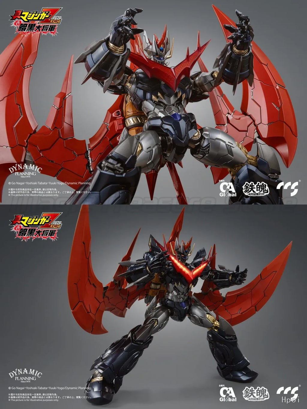 【MT】Original CCS MORTAL MIND Mazinger ZERO Dark General Great Demon God Caesar Movable Action Figure Model Collection