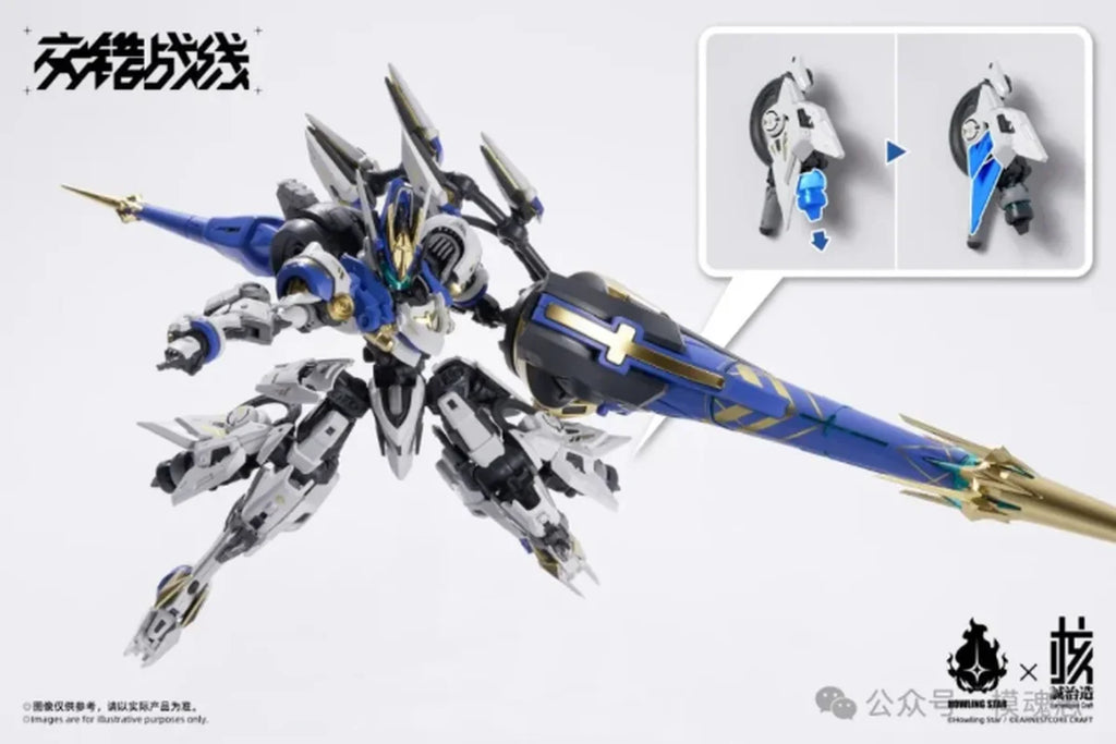 Howling Star Earnestcore Craft Colada Mecha Assembly Model Kit Anime Action Figure Surprise Collectible Toy Gift Model