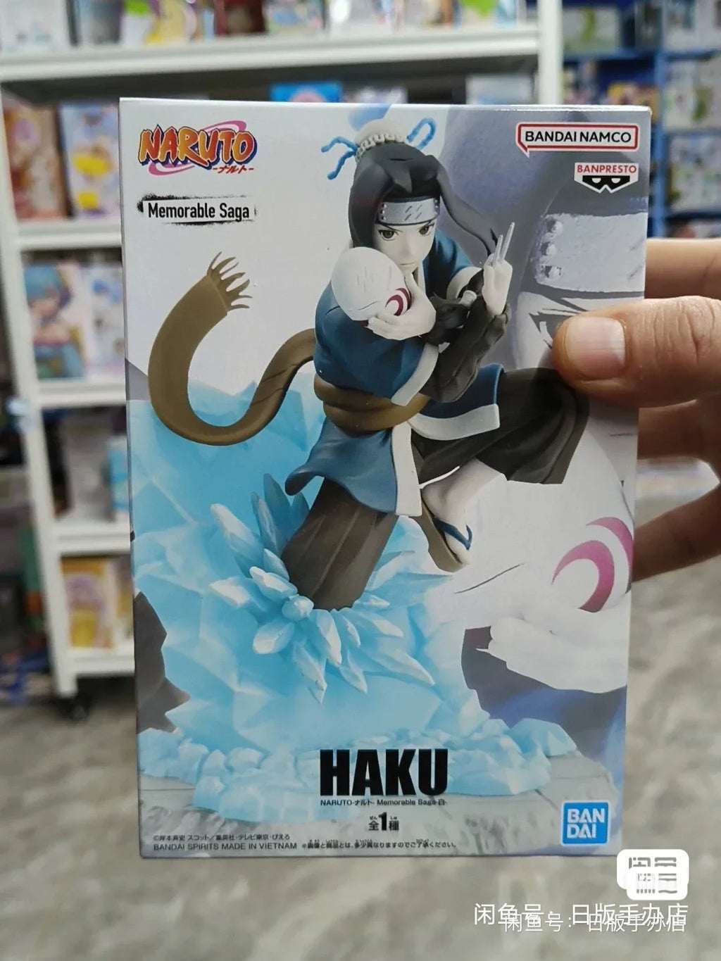Original Bandai Naruto Haku Memorable Saga Abime Action Figure Collect Decorative Ornaments Figure Model Figurine Toys