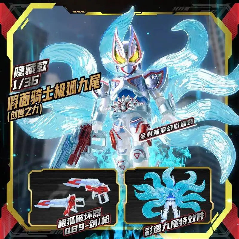 Kuman Rider Myth Original Blokees Hero Kamen Rider Galaxy Version Vol.6 - Genesis Myth ...