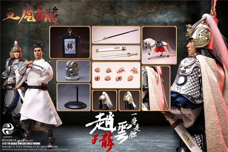 1/12 Men Soldier Zhao Yun Three Kingdoms Series General Full Set 6Inch Action Figure Ancient Dolls Collection 303TOYS SG 002