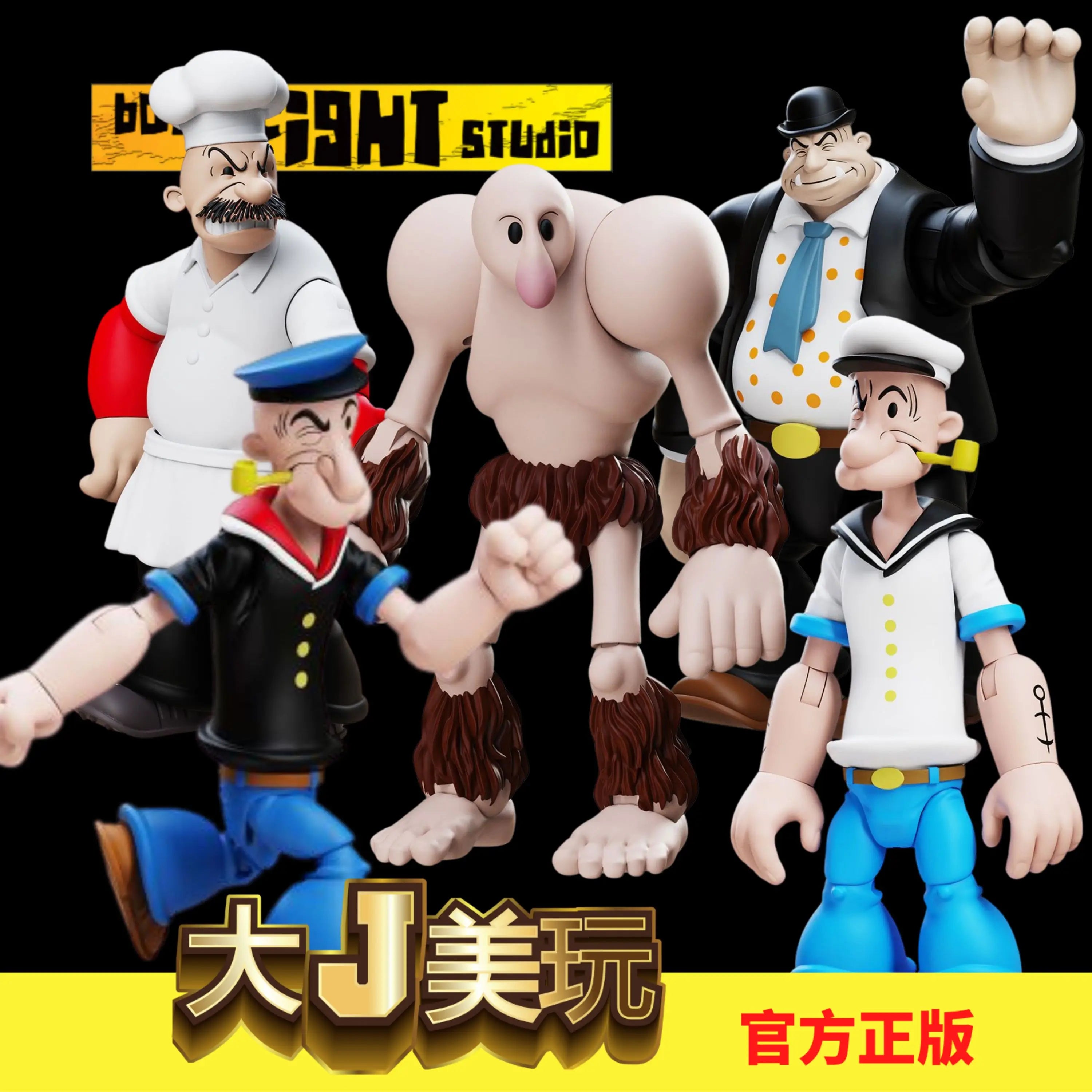 【In Stock】Official Licensed Bfs 1/12 Scale Popeye Classics Action Figure - 6" Articulated Collectible Doll