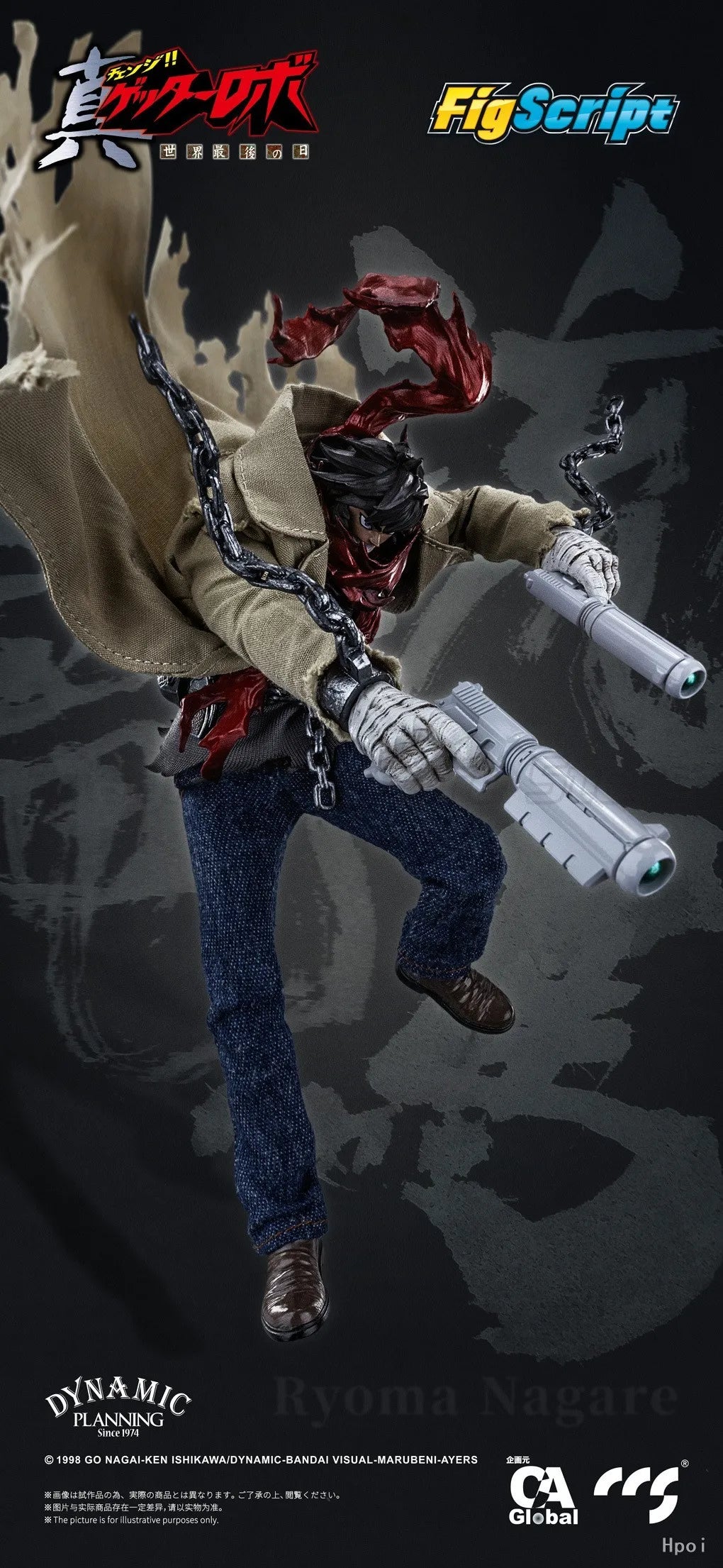 【MT】CCS FigScript Series Getter Robo Armageddon Nagare Ryoma 1/12 Movable Action Figure Model Collection