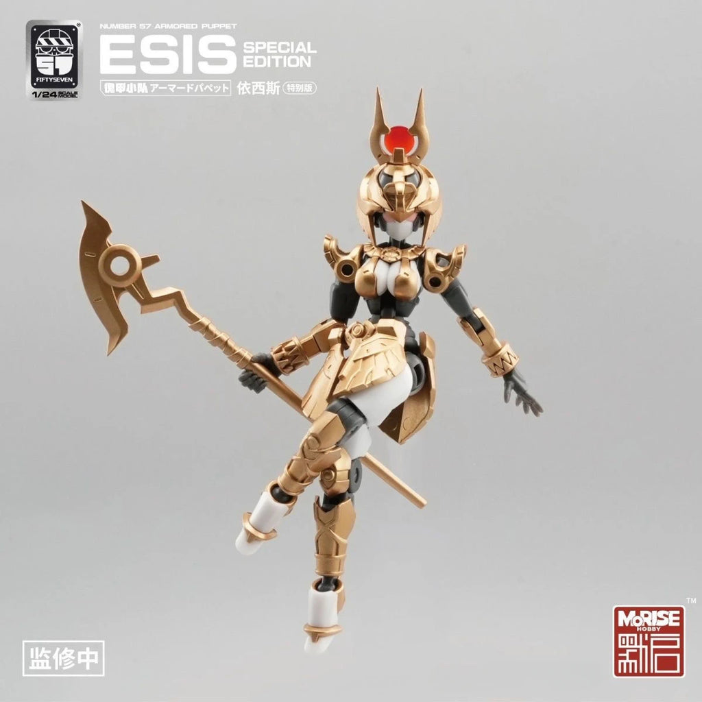 FIFTYSEVEN Number 57 No.57 Armored Puppet ESIS Egypt Special Edition1/24 Scale Action Figures Assembly Model Anime Figures Toys