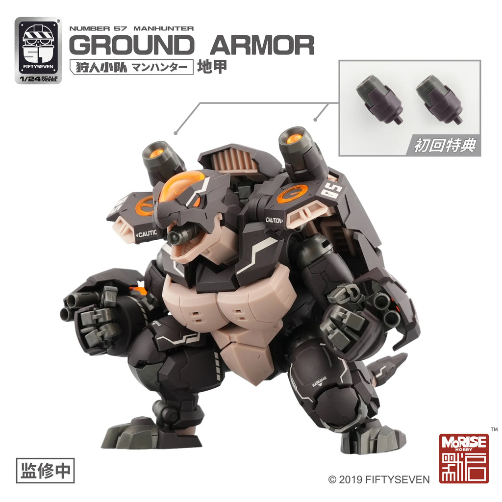 FIFTYSEVEN Number 57 No.57 Manhunter GROUND ARMOR Turtle Armored Puppet Squad 3PCS Turtle Driver 1/24 Assemble Action Figure