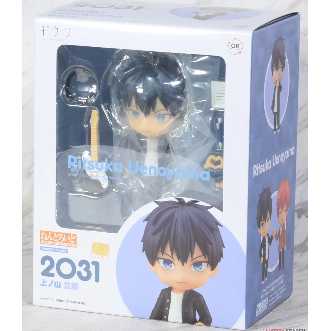 ‌Original ‌Brand New GSC 2031 Ritsuka Tachiwa Given Anime Figure Model Collectible Gift