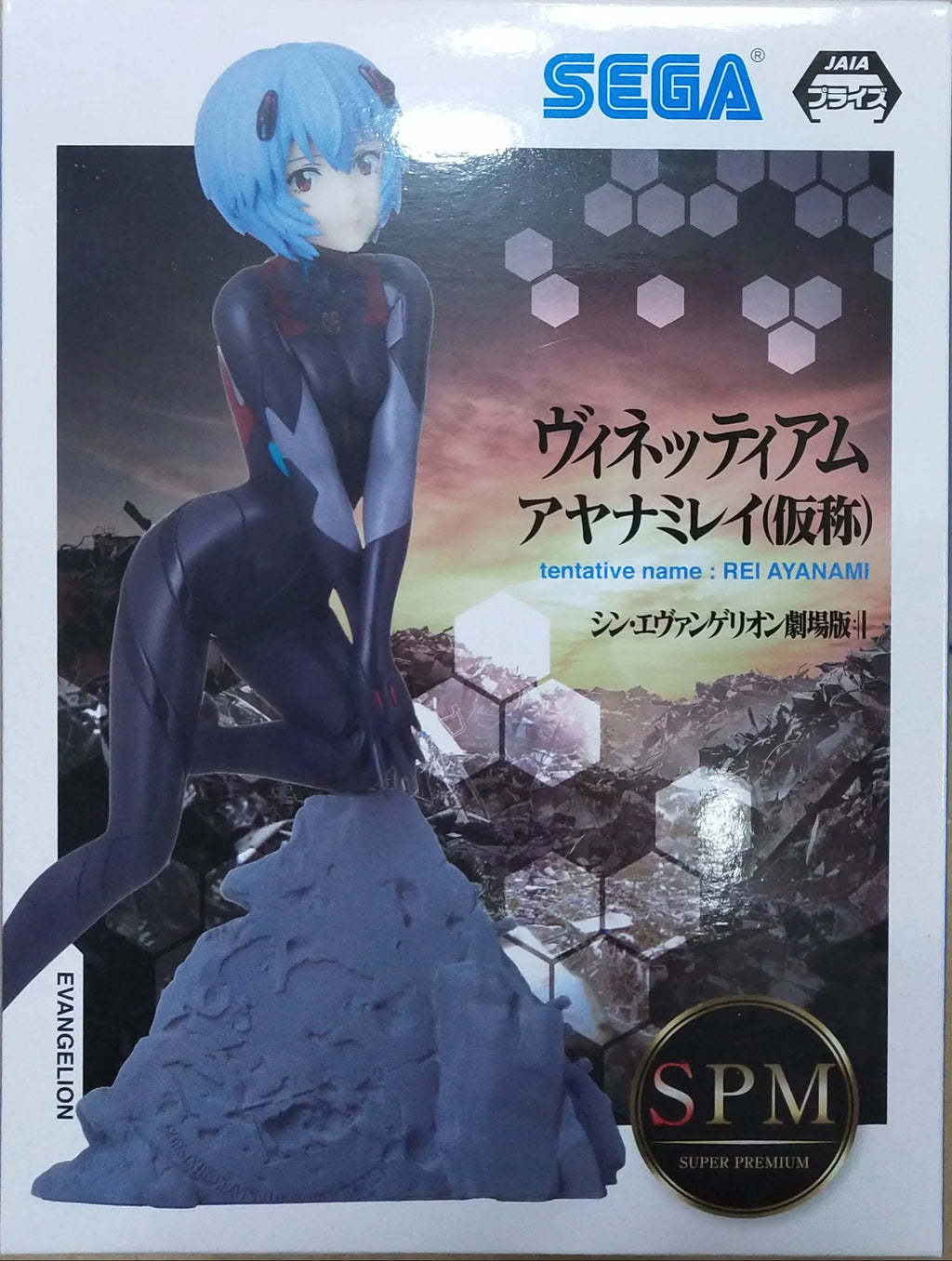 SEGA Original EVANGELION Anime Figure Asuka Langley Soryu Ayanami Rei  Action Figure Toys for Kids Gift Collectible Model Dolls