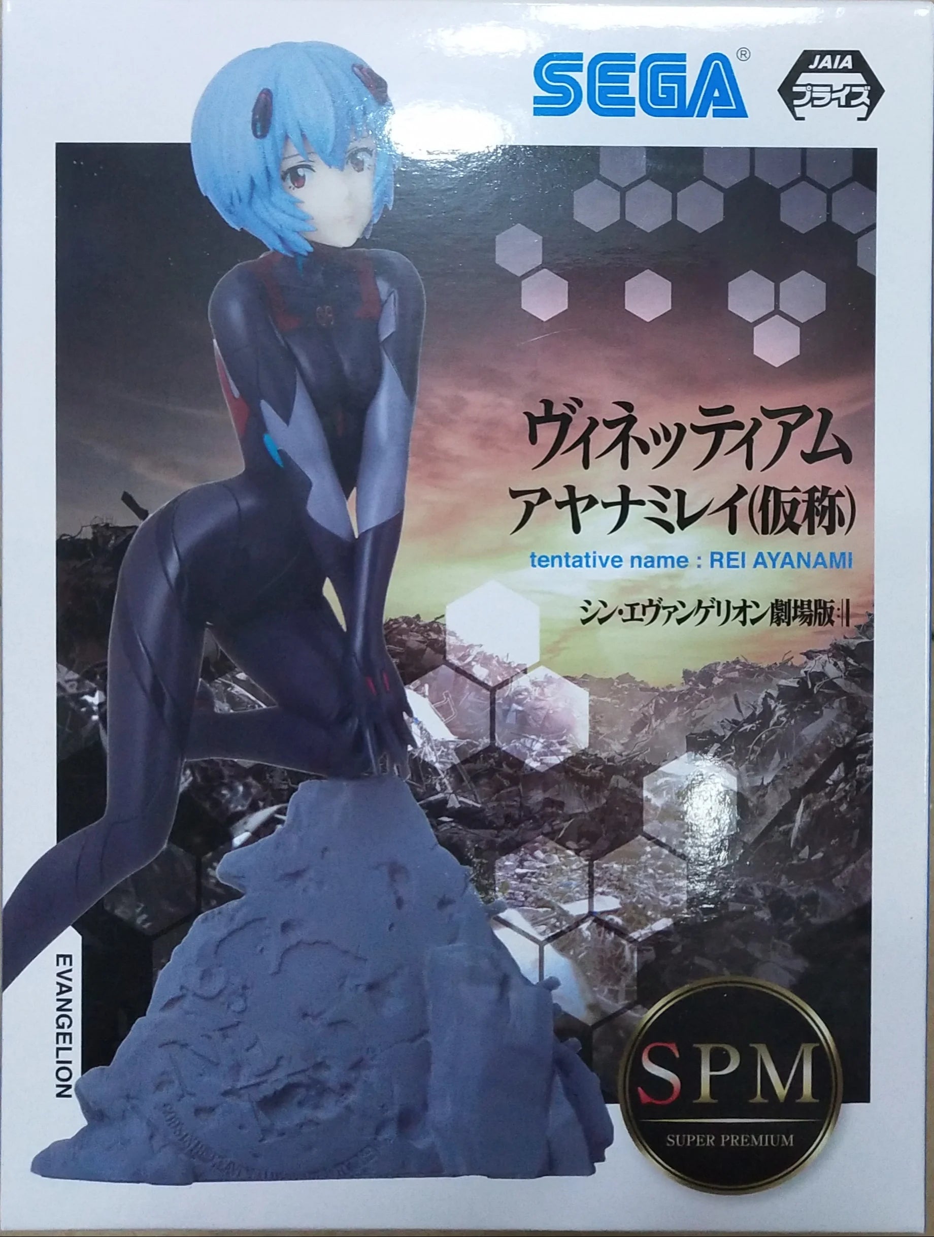 SEGA Original EVANGELION Anime Figure Asuka Langley Soryu Ayanami Rei  Action Figure Toys for Kids Gift Collectible Model Dolls