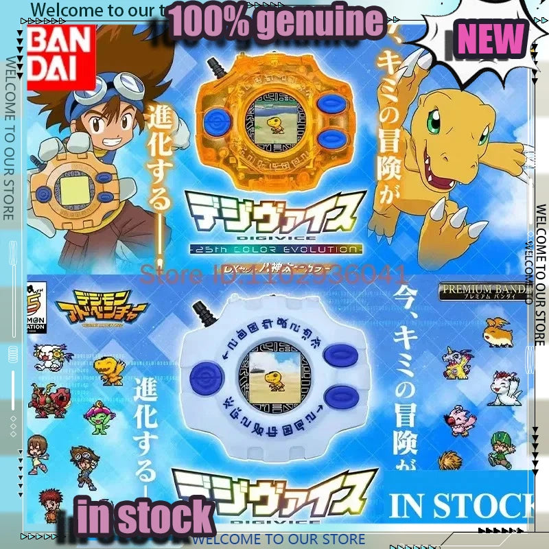 Bandai Digimon Digivice Tyrannosaurus Machine Figure 25th Anniversary PB Limited Taichi Yamato Color Screen Digivice Collect Toy